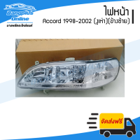 ราคา ไฟหน้า Honda Accord 1998 1999 2000 2001 2002 แอคคอร์ด งูเห่า ข้างซ้าย BangplusOnline (20805976211)