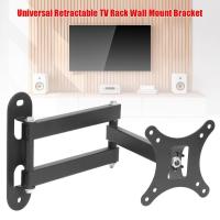 ราคา Universal Retractable TV Rack Wall Mount Bracket 17 to 32 inch LCD Monitor Left and Right Retractable Adjustment Angle (11800271897)