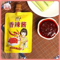 ราคา Midea ซอสเผ็ด ซอสเผ็ดกระเทียม บะหมี่บิบิมบับ ซอสพริก ซอสหม้อไฟ น้ำจิ้ม ซอสพริก105กรัม ถุง (19281265360)