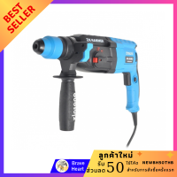 ราคา ZINSANO สว่านโรตารี่ 3 ระบบ รุ่น RH 28SBE3 สำหรับเจาะพื้นผิว หรือวัสดุ สว่านเจาะกระแทกโรตารี่ สว่านกระแทก สว่านเจาะปูน (9902096709)