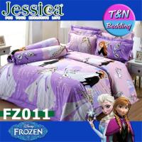 ราคา TeeBed Jessica ชุดผ้าปู 3 5 5 6 ฟุต ไม่รวมผ้านวม โฟรเซน Frozen FZ007 FZ008 FZ009 FZ010 FZ011 SF005 SF006 LD006 LD007 FZ2566 (9678880178)