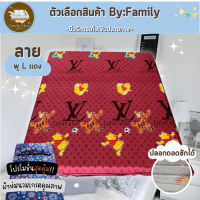 ราคา โปรโมชั่น ปิคนิค ที่นอนปิคนิค ? ? ? ? ? ? ? ? ? ขนาด 3 5 ฟุต 5ฟุต 6ฟุต รุ่นพิเศษหนา 4 นิ้ว มีสารเคลือบกันยุบอย่างดี ถอดซักได้ (17439634607)