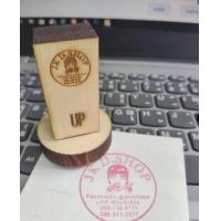 ราคา รับทำตรายางด้ามไม้ เลเซอร์ ออกแบบฟรี ตรายาง ตรายางร้านค้า ตรายางร้าน คุณภาพคมชัด ราคาถูก ตราปั้ม ตราประทับ (15347703900)