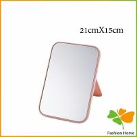 ราคา กระจกตั้งโต๊ะ แบบพกพา กระจกพับพกพาสะดวก Folding makeup mirror (13002893963)