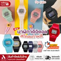 ราคา โล๊ะสต็อก พร้อมส่ง ส่งไว นาฬิกา นาฬิการาคาถูก นาฬิกกาดิจิตอล นาฬิกาข้อมือผู้หญิง นาฬิกาแฟชั่นราคาถูก นาฬิกาผู้หญิงผู้ชาย นาฬิกาข้อมือดิจิตอล สินค้าพร้อมส่ง สินค้าใหม่คุณภาพ100 นาฬิกาLED (9030385651)