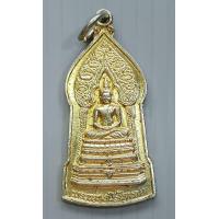 ราคา เหรียญ พระพุทธนิรันตราย วัดราชบพิตรฯ กรุงเทพฯ พ ศ 2537 เนื้อทองแดงกะไหล่ทอง (16539660217)