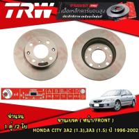 ราคา TRW ดรัมเบรค จานเบรก หน้า หลัง HONDA City 3A2 1 3 3A3 1 5 ปี 1996 2002 CITY GEN 1 ปี 1981 1986 CITY GEN 3 Type Z ปี 1996 2002 (20979389117)