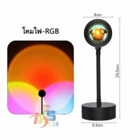 ราคา โคมไฟโปรเจคเตอร์ RGB LED ไฟโรเซ่ สีรุ้ง พระอาทิตย์ตกไฟแต่งห้องเกาหลี ไฟพระอาทิตย์ตก (15741795929)