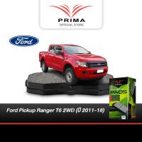 ราคา ผ้าเบรค Prima Ford Pickup Ranger T6 2WD ปี 2011 18 ดิสหน้า ดรัมหลัง PDB2074PBS5023 (19098557542)