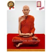 ราคา พระพุทธรูป รูปหล่อ หลวงปู่โต๊ะ วัดประดู่ฉิมพลี หุ่นขี้ผึ้งหลวงปู่โต๊ะ รูปเหมือนจริง รูปปั้น พระเกจิ หน้าตัก 5นิ้ว บริการเก็บเงินปลายทาง สำหรับคุณ (16253790696)