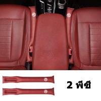 ราคา GTIOATO หนัง ปลั๊กช่องว่างที่นั่งรถ เบาะรถยนต์ แผ่นนุ่ม ของแต่งภายในรถยนต์ สำหรับ MG MG4 ZS EP HS EXTENDER MG 5 3 RX5 6 (19488375838)