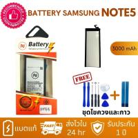 ราคา แบตเตอรี่ Samsung Galaxy Note5 โน๊ต 5 N920 แท้ งานบริษัท เครื่องมือ รับประกัน1ปี (18193962033)