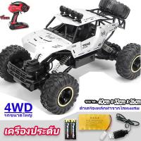 ราคา โปรโมชั่นพิเศษ รถของเล่น รถสะเทินน้ำสะเทินบก รถควบคุมระยะไกลสะเทินน้ำสะเทินบก ของเล่นไฟฟ้าสำหรับเด็ก สะเทินน้ำสะเทินบก 4WD ไดรฟ์พลิกสองทาง รถบังคับวิทยุกันน้ำ USB วิ่งบนน้ำบนบกได้ รับประกัน 3 ปี COD (