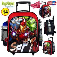 ราคา Bagsmarket กระเป๋าเด็กขนาดกลาง ใหญ่ 14 16 กระเป๋าเป้มีล้อลากสำหรับเด็ก กระเป๋านักเรียน สินค้าลิขสิทธิ์แท้ Batman Spiderman Sofia Elsa (8296129102)