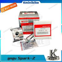 ราคา ลูกสูบ ลูกสูบชุด ลูกสูบแหวน YAMAHA SPARK Z X1 SPARK X 5TN ยามาฮ่า สปา์ค เอ็กซ์วัน สปาร์คเอ็กซ์ ลูกสูบ KENTO (7186676626)