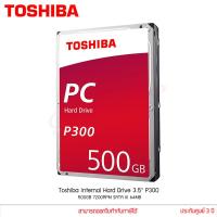 ราคา ฮาร์ดดิสก์ Toshiba Internal Hard Drive 3 5 P300 SATA III PC P300 500GB 1TB 2TB 3TB 4TB 6TB แท้ประกันศูนย์ (8346996546)