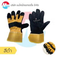 ราคา พร้อมส่ง ถุงมือช่างเชื่อม ถุงมือช่าง ถุงมือกันบาด ถุงมือหนังวัว ถุงมือ ช่างเชื่อม ถุงมือกันลื่น อุปกรณ์ช่าง (14582993237)