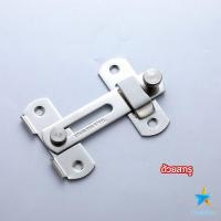 ราคา Tookdee สลักประตู ตัวล็อคประตูบานเลื่อน ตัวล็อคตู้ ตัวล็อคห้องน้ำ door lock (15875771980)