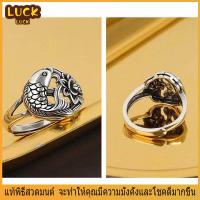 ราคา Luck แหวนดอกบัวมงคล มงคล โชคลาภ ร่ำรวย แหวนปลาคาร์ฟ เป็นมงคล เซียงหยุนแหวน แหวนเสริมดวง แหวนเงินผู้ชาย แหวนเงินแท้ๆ100 adjustable (20137537009)