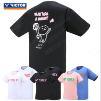 ราคา 22023ใหม่ YONEX เสื้อแบดมินตันสำหรับทั้งหญิงและชายเสื้อยืดแห้งเร็วเสื้อยืดออกกำลังกายสวมสบายการแข่งขัน (19526491379)