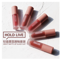 ราคา Holdlive matte mini ลิปสติกเนื้อ Matte ของแท้ พร้อมส่ง (10637701030)