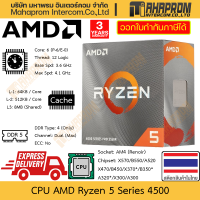 ราคา CPU AMD Ryzen 5 4500 AM4 Renoir 6 Cores 12 Threads Clock 3 6 4 1 GHz สินค้ามีประกัน (21273536895)
