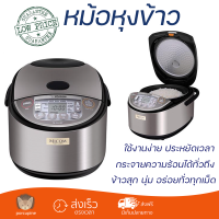 ราคา รุ่นใหม่ล่าสุด หม้อหุงข้าว หม้อหุงข้าวไฟฟ้า หม้อหุงข้าวD ZOJIRUSHI NL GAQ18T BM 1 8ลิตร คุณภาพสูง กระจายความร้อนทั่วถึง Rice Cooker จัดส่งทั่วประเทศ (9365965180)