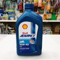 ราคา Shell น้ำมันเครื่องรถมอเตอร์ไซค์ Shell ADVANCE 4T AX7 10W 40 ขนาด 800ml ขนาด1L (20570158462)