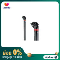 ราคา ผ่อน 0 หลักอาน จักรยาน CINELLI NEOS CARBON ขนาด 27 2 31 6 mm ยาว 350 mm (7089506978)
