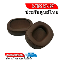 ราคา X Tips ฟองน้ำสำหรับหูฟัง Audio Technica ATH WS990BT รุ่น XT197 (1625140246)