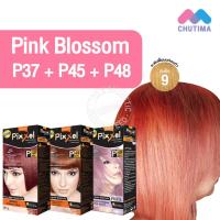 ราคา สีผมแฟชั่น เซตสีผม โลแลน พิกเซล คัลเลอร์ครีม สีชมพูแดง Lolane Pixxel Color Cream Set P37 P45 P48 Pink Blossom (12522355204)