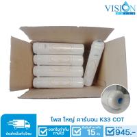 ราคา ไส้กรอง Inline Post Carbon แบรนด์ Pett รุ่น K33 ขนาด 2 5 x 12quot (13251270053)