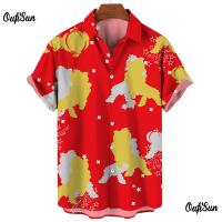 ราคา เสื้อตรุษจีน 2567 เสื้อเชิ๊ตผู้ชาย3D เสื้อเชิ้ตลำลองปีใหม่เสื้อเชิ๊ตแขนสั้นทรงโอเวอร์ไซส์เสื้อลำลองสำหรับผู้ชาย2024 (21129738563)