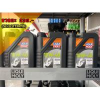 ราคา LIQUI MOLY น้ำมันเครื่อง มอเตอร์ไซค์ 10W 40 Scooter MB 1ลิตร สกูตเตอร์ เกียร์ออโต้ คลัชแห้ง MADE IN GERMANY (18298990916)