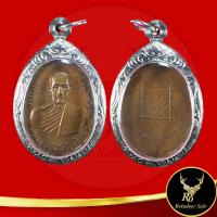 ราคา พระเครื่อง เหรียญหลวงปู่โต๊ะ พระครูวิริยกิตติ วัดประดู่ฉิมพลี ที่ระฤก อายุ ๘๒ ปี กรุงเทพมหานคร พุทธคุณหลายด้าน เลี่ยมกรอบสแตนเลส (19755963501)