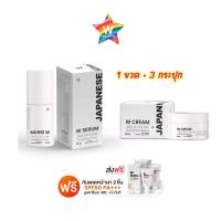 ราคา W Serum W Cream เซรั้ม ครีม แถมฟรี กันแดด 2 ช่วยให้หน้าสว่างกระจ่างใส ลดการเกิดสิว ผิวแพ้ง่าย ใช้ได้ WinkWhite ของแท้ (20750438227)
