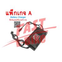 ราคา สต๊อกในไทย Power Charger 24VDC 1 6 2 0A ที่ชาร์จแบตเตอรี่ ที่ชาร์จแบตเตอรี่แบบตะกั่ว กรด จักรยานสกู๊ตเตอร์ไฟฟ้าเครื่องชาร์จแบตเตอรี่ (2512894934)