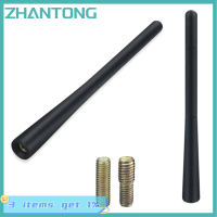 ราคา ZHANTONG 7นิ้วรถอเนกประสงค์เสาวิทยุติดหลังคาแส้เสาวิทยุเครื่องเสียงวิทยุ FM AM สัญญาณแส้เสาวิทยุเสาอากาศขยายสัญญาณทางอากาศสำหรับมาสด้า VW โตโยต้า (20219949709)