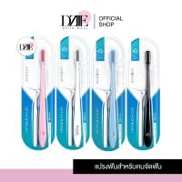ราคา ฟรี แปรงซอกฟัน Y Kelin V shaped Toothbrush for Braces แปรงสีฟัน สำหรับ คนจัดฟัน แปรงฟัน รูปตัว วี แปรง จัดฟัน ดัดฟัน (16237782457)