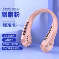ราคา yidaoguang พัดลมไร้ใบ แบบพกพา ขนาดเล็กๆ สะดวก (19011745756)