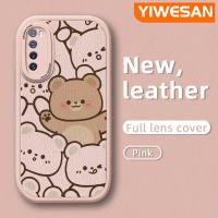 ราคา YIWESAN เคสสำหรับ Huawei Nova 7 Nova 7i Nova 6 SE Nova 7 SE 5G เคสดีไซน์ใหม่หมีเคสโทรศัพท์มีลายนุ่มหนังฝาปิดด้านหลังเลนส์เต็มจอเคสป้องกันกล้องกันกระแทก (19663585726)