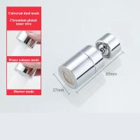 ราคา KS หัวก๊อกน้ำ หัวต่อก๊อกน้ำ หัวต่อกันน้ำกระเด็น ก๊อกต่อหมุนได้ ปรับน้ำได้ 2 แบบ แบบประหยัดน้ำ สำหรับอ่างล้างมือ (19764553013)