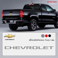 ราคา สติ๊กเกอร์ สติ๊กเกอร์ติดรถ สติ๊กเกอร์ซิ่ง สติ๊กเกอร์ติดรถยนต์ สติ๊กเกอร์แต่งรถ เชฟโรเลต โคโลราโด สีเทา รถแต่ง Chevrolet Colorado Sticker (6183726248)