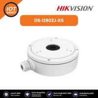 ราคา Hikvision DS 1280ZJ XS อุปกรณ์ Junction Box ขาจับยึดกล้อง (21292388482)