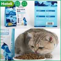 ราคา SuperSharkซูเปอร์ฉลามแมวอาหารแห้งแมว97 เม็ดโปรตีนสูงลูกแมวผมเงางามฟรีอาหารที่อุณหภูมิต่ำอบสมบูรณ์สำหรับแมวทุกสายพันธุ์1กก (21205202892)