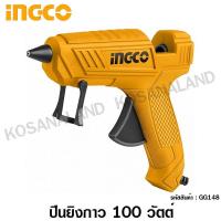 ราคา INGCO ปืนยิงกาวไฟฟ้า 100 วัตต์ แถมฟรี กาวเส้น 2 อัน ในแพ็ค รุ่น GG148 Glue Gun บริการเก็บเงินปลายทาง (15959663257)