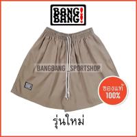 ราคา กางเกงขาสั้น กางเกงผู้หญิง กางเกงขาสั้น ผญ กางเกง BANGBANG รุ่นใหม่ ของแท้ 100 กางเกงขาสั้น กางเกงแบงแบง (19921187951)