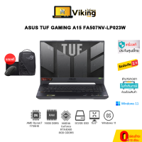 ราคา NOTEBOOK โน้ตบุ๊ค ASUS TUF GAMING A15 FA507NV LP023W MECHA GREY (19621599269)