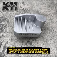 ราคา แผ่นชาร์ท scoopyi new wave125new zoomer x spacy i dream110i แผ่นชาร์ต แผ่นชาร์จไฟ (12631650016)