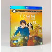 ราคา Yu Meimeis blooming hillside 2011 Hayao Miyazaki film BD Blu ray Disc 1080p HD collection (20490421139)